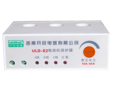 ULD-E2系列无源电机保护器